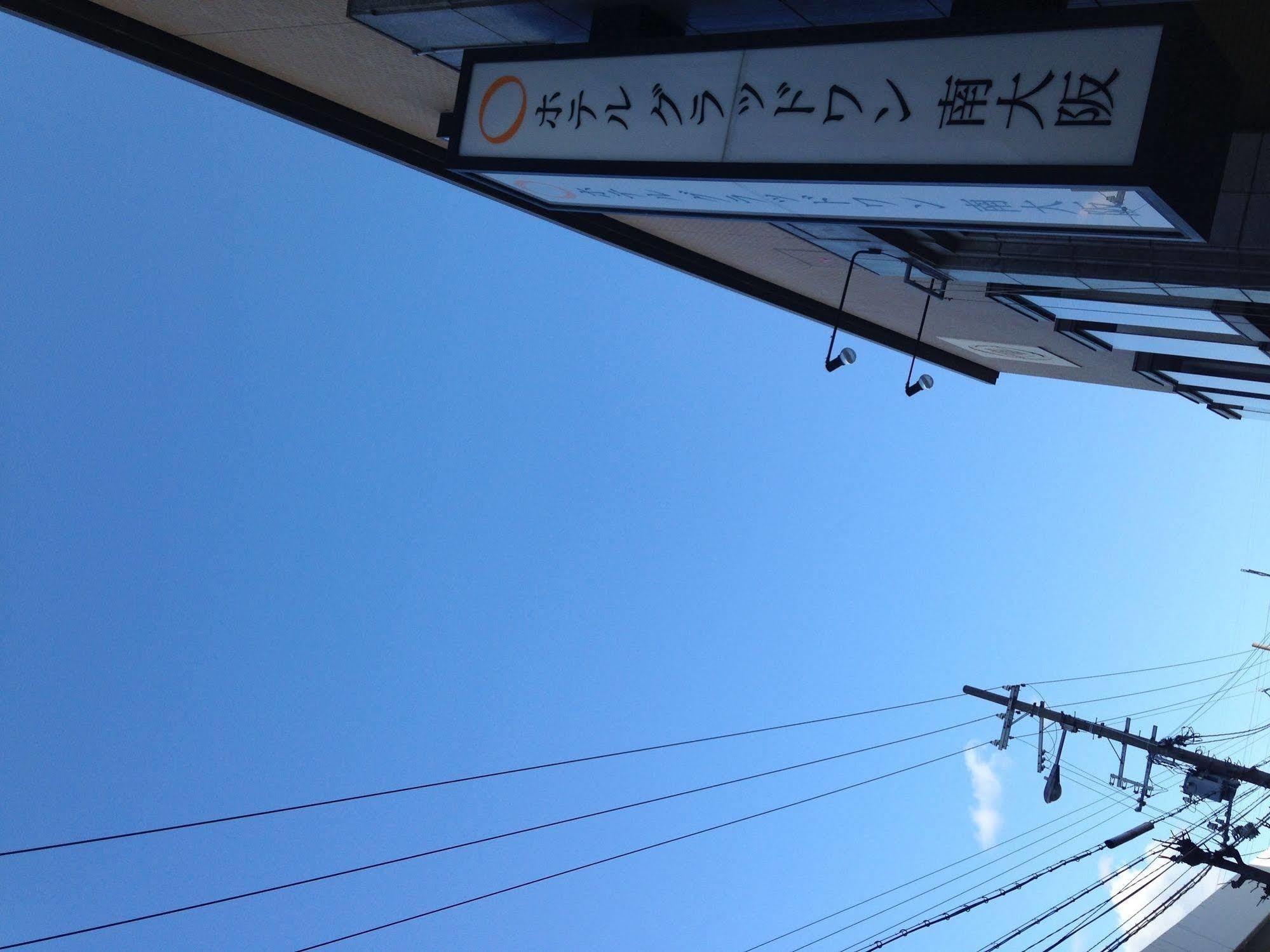 Hotel Glad One Minamiosaka Exterior photo